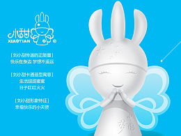 順時星 ZCOOL動漫設(shè)計領(lǐng)域的璀璨之星