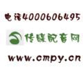 玉溪錄音帶 云南廣告服務(wù)的文化回響
