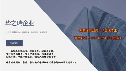 連山做標書公司 咨詢 簡單做一份報價文件