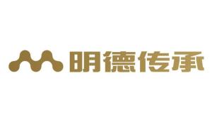 明德傳承商務咨詢股份