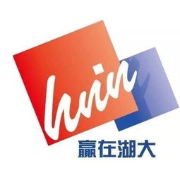廣電幫推 高校競技 第十一屆 贏在湖大 杯湖南省高校學生商業案例分析大賽