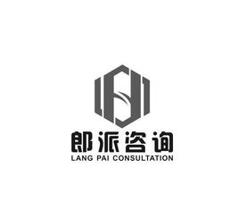 上海郎派商務信息咨詢中心