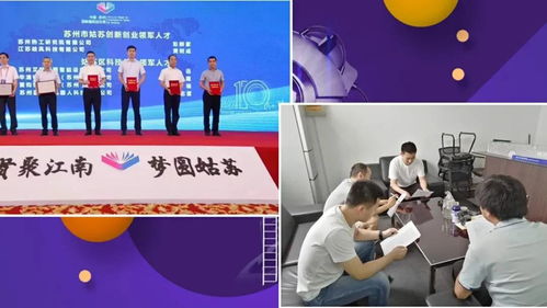 引進企業42家 數字經濟,沖沖沖
