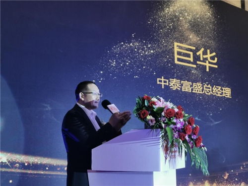 美生 產(chǎn)品全球發(fā)布會(huì)在成都舉行