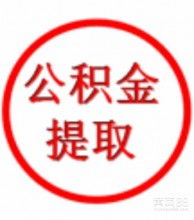 商務咨詢服務