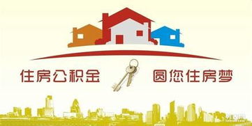 鄭州社保代理代辦住房公積金代理代辦人事外包代理勞務(wù)派遣