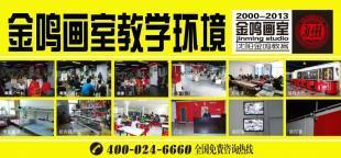 沈陽考前美術培訓 沈陽考前美術培訓專業沈陽考前美術培訓中心_商務服務_世界工廠網中國產品信息庫