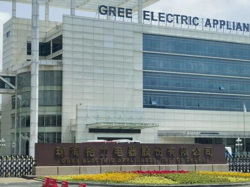 2023綠色工廠廠務大會在珠海成功舉辦