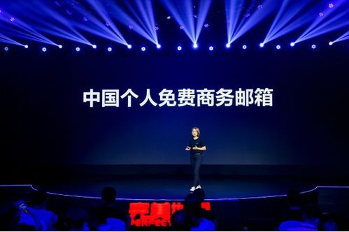 完美郵箱將會帶來怎樣的商務效率提升